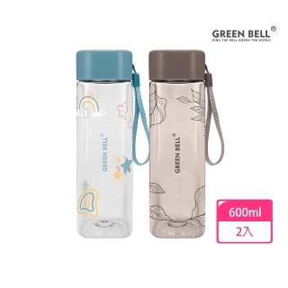 【GREEN BELL 綠貝】2入組 Tritan手提四邊水壺600ml-花森/童趣 2款任選(隨行 野餐 開學 運動 不含BPA)