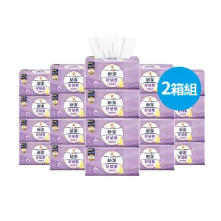 【Kleenex 舒潔】好絨軟抽取式衛生紙-特潤精華 120抽X48包/*2箱