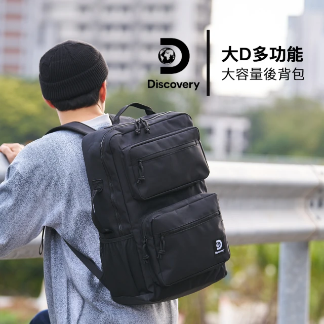 DiscoveryDiscovery 大D多功能大容量後背包-黑(大容量23L 手提後背兩用 減壓 可容納15吋筆電)