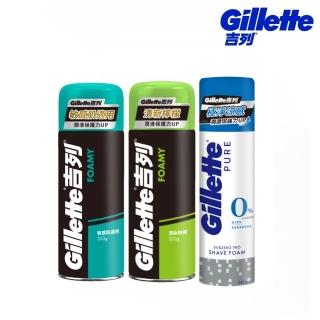 【Gillette 吉列】經典柔順刮鬍泡/剃鬚膏-3入(敏感肌330g/清新檸檬330g/冰涼清爽245g)