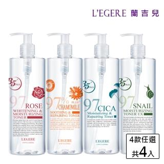 【LEGERE 蘭吉兒】97植萃修護精華露 500ml四入組(積雪草、玫瑰、蝸牛、洋甘菊可選)