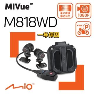 【MIO】MiVue M818WD 1080P HDR Sony星光級 GPS 前後雙鏡 機車 行車記錄器(行車紀錄器)