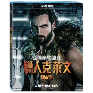 【得利影視】獵人克萊文 BD