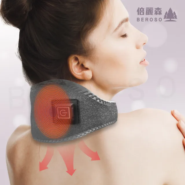【Beroso 倍麗森】護好頸石墨稀熱敷護頸帶(情人節 頸部按摩 頸部熱敷 護肩頸 保暖 頸部熱敷)