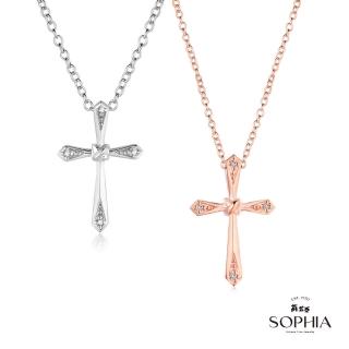 【SOPHIA 蘇菲亞珠寶】14K金 信奉愛情 鑽石項墜