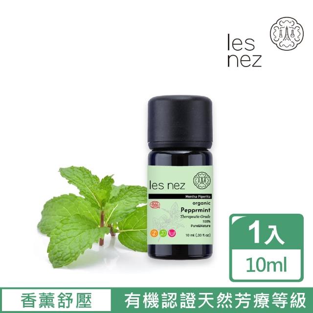 【Les nez 香鼻子】有機認證 胡椒薄荷精油 10ML(天然芳療等級)