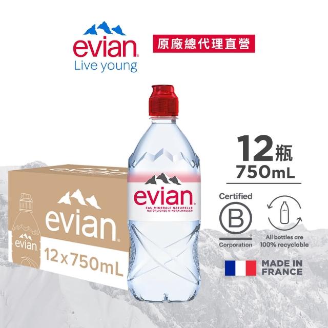 【evian 依雲 原廠總代理直營】天然礦泉水 750mlx12入/箱(運動瓶)