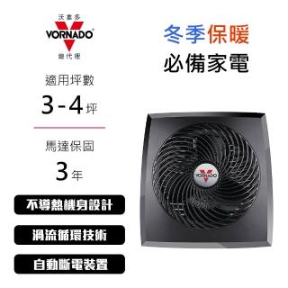 【VORNADO 沃拿多】空氣迴圈電暖器PVH-TW(開機即熱 運轉安靜 快速送達)