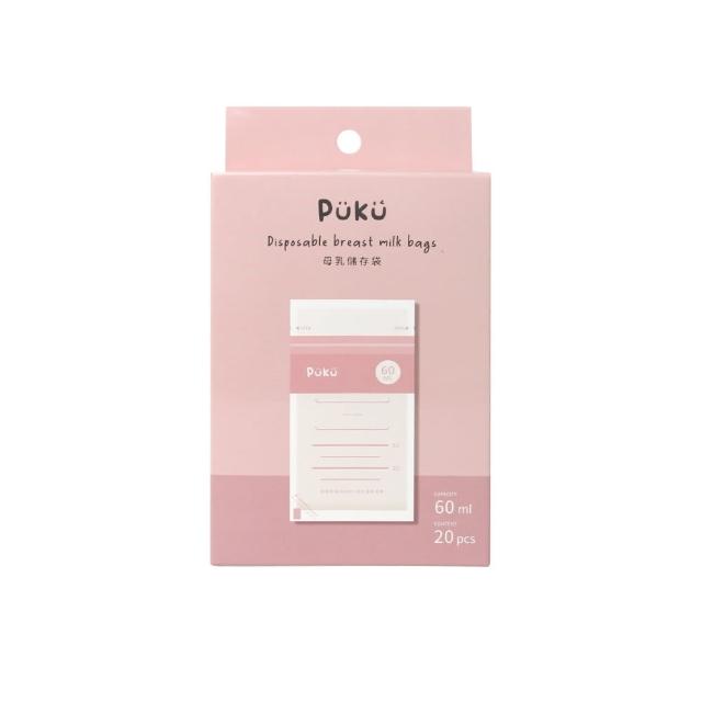 【PUKU 藍色企鵝】母乳儲存袋60ml-20枚入