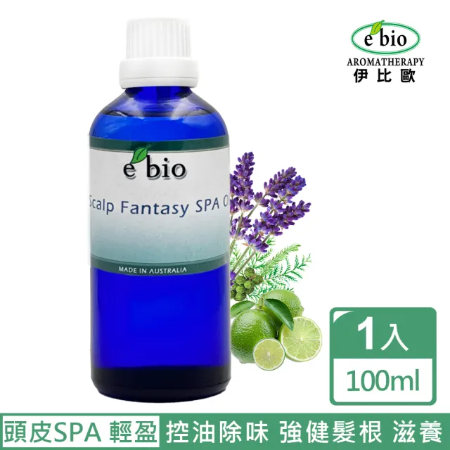【ebio 伊比歐】頭皮SPA輕盈精油精華露(100ml)