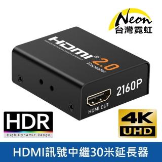 【臺灣霓虹】4K2K HDMI訊號中繼30米延長器
