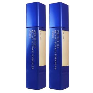 【SHISEIDO 資生堂東京櫃】莉薇特麗抗皺精露AA 125ml*2-雙瓶組(專櫃公司貨)