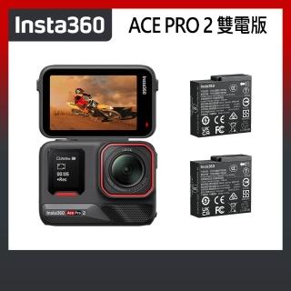 【Insta360】ACE PRO 2 翻轉螢幕運動相機 雙電版(公司貨)
