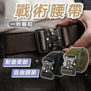【享屋】戰術腰帶(戰術皮帶 S腰帶 工作腰帶 尼龍腰帶 眼鏡蛇腰帶 工具腰帶 快扣腰帶 腰帶)