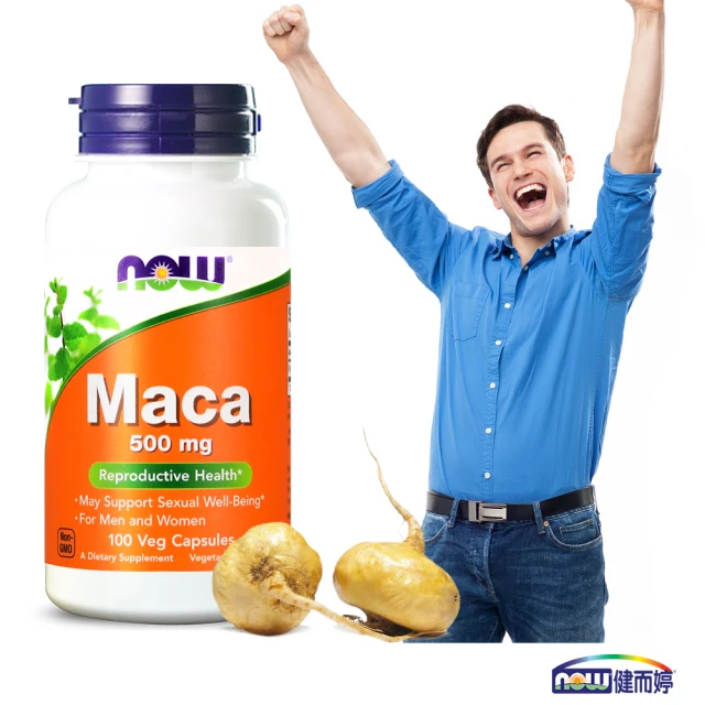 【NOW健而婷】MACA瑪卡(100顆/瓶)