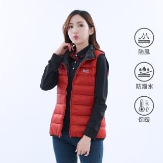 【遊遍天下】女款立領雙面穿防潑水防風保暖90%羽絨背心GV22016(M-5L 大尺碼)