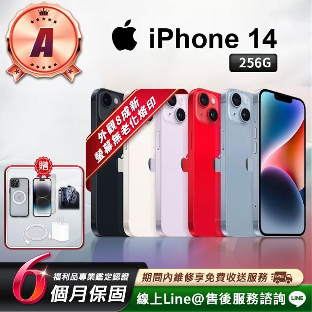 【Apple】A級福利品 iPhone 14 256G 6.1吋 智慧型手機(贈超值配件禮)