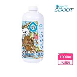 【臭味滾】狗狗除臭噴霧（狗家庭適用） 1000ml(狗家庭適用)