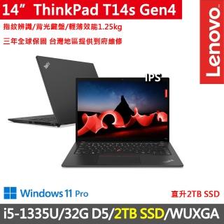 【ThinkPad 聯想】14吋i5輕薄1.25kg商務特仕筆電(T14s Gen4/i5-1335U/32G D5/2TB/WUXGA/IPS/W11P/三年保)