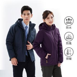 【遊遍天下】男女款防水防風透濕保暖無車縫羽絨機能外套(M-5L 大尺碼)