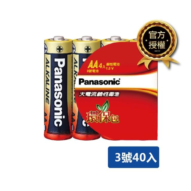 【Panasonic 國際牌】大電流鹼性電池(3號40入)