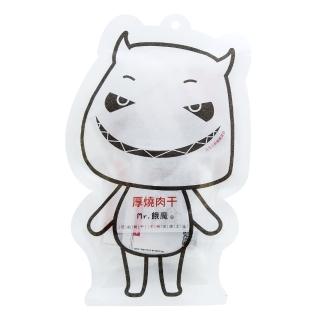 【YUNYE 阮的肉乾】厚燒肉乾 原味本舖(5包餓魔包)