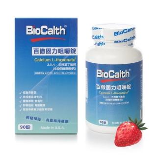 【BioCalth百傲鈣】左旋四碳醣酸鈣吸收率95%草莓口味成人咀嚼鈣(90錠/瓶)