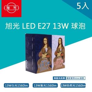 【旭光】LED 球泡 13W 省電燈泡 球泡燈 5入(綠能燈泡 E27 全電壓 黃光 自然光 白光；包裝隨機出貨)