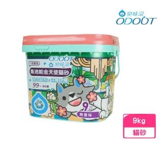 【ODOUT 臭味滾】黑沛鉑金天使貓砂 9kg