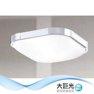 【大巨光】簡約風E27 雙燈 吸頂燈-中(LW-12-2604 鋁材烤漆)