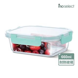 【mo select】密扣防撞耐熱玻璃保鮮盒660ml(耐熱保鮮盒/便當盒/保鮮收納/食物儲存盒)