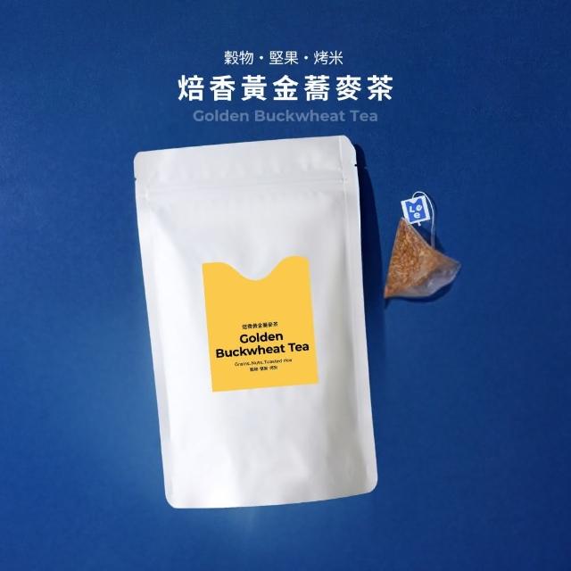 【LeeLee 瀝瀝】無咖啡因黃金蕎麥茶 三角立體茶包 4gx25入(台灣精品茶包)