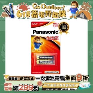 【Panasonic 國際牌】大電流鹼性電池(4號2入)