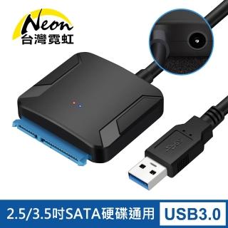 【臺灣霓虹】USB3.0轉SATA 2.5/3.5吋硬碟連線轉接線(可外接12V供電)