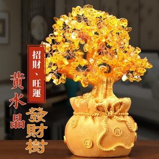 【開運人生】黃水晶發財樹(招財 開業 磁場 喬遷 風水 搖錢樹 聚寶盆 玄關 禮物 居家擺件)