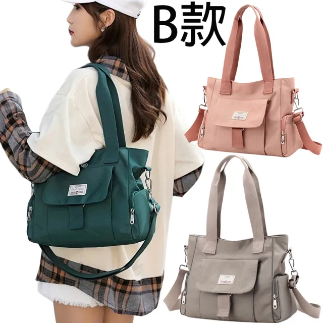 【MoonDy】包包 尼龍包包 防水包包 尼龍托特包 女生包包 手提包 肩背包 側背包 百搭包包  