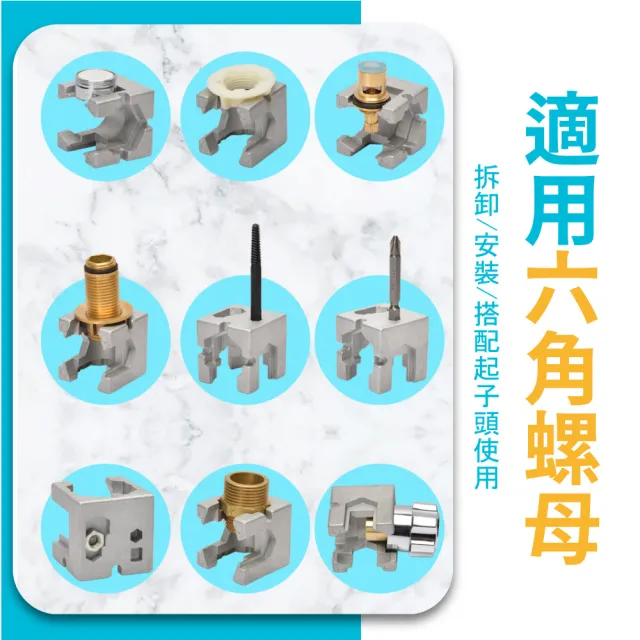 【全面升級】工業級24合一多功能水槽板手(萬用 水管 水龍頭板手 工具 套筒板手 家用 維修安裝 衛浴)