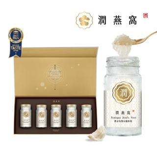 【潤燕窩】黃金特潤冰糖燕窩-5入禮盒 iTQi國際風味評鑑一星獎(冰糖燕窩、養生、母親節送禮)