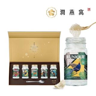 【潤燕窩】24K極濃白金潤燕盞-5入燕窩禮盒-叢林瑰寶系列(燕窩、燕窩禮盒、養生送禮、母親節送禮)