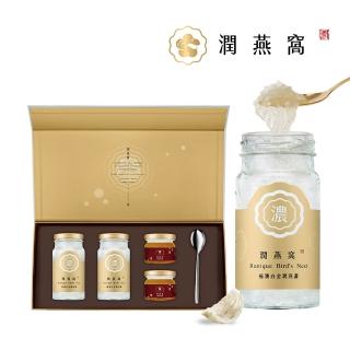 【潤燕窩】尊榮滋補禮盒-24K極濃白金潤燕盞2入＋純醇潤花蜜2入(燕窩、蜂蜜、養生、送禮、母親節送禮)