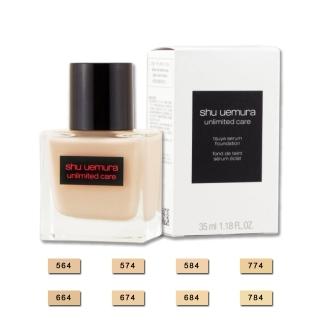 【Shu uemura 植村秀】無極限裸光精萃粉底 35ML〈專櫃公司貨〉