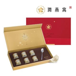 【潤燕窩】24K極濃一品金燕-6入燕窩禮盒 贈德國訂製湯匙(燕窩、養生、母親節送禮)