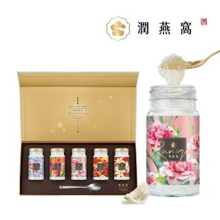 【潤燕窩】24K極濃白金潤燕盞-5入燕窩禮盒-百花真燕系列(燕窩、養生、送禮、母親節送禮)