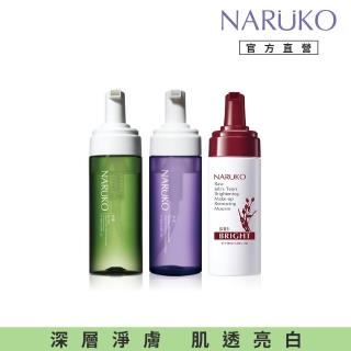 【NARUKO 牛爾】洗卸慕斯一網打盡組★茶樹洗卸慕絲150ml+水仙洗卸慕絲150ml+紅薏仁洗卸慕絲150ml(洗面)