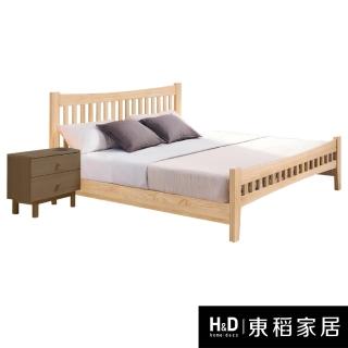 【H&D 東稻家居】實木床臺6尺 雙人加大床架+床頭 床架高度兩段可調(THY2-01549)