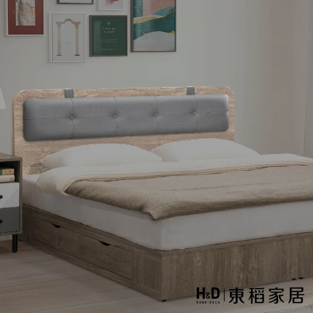 H&D 東稻家居 洗白6尺布面床頭片 雙人加大床頭(THY2