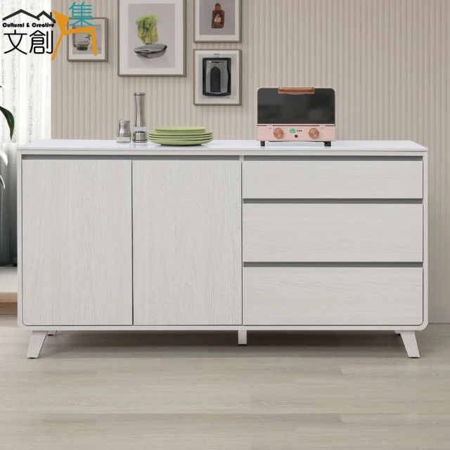 文創集 達斯1.3尺單門單抽三拉盤收納櫃/電器櫃優惠推薦 文創集 達斯1.3尺單門單抽三拉盤收納櫃/電器櫃優惠推薦