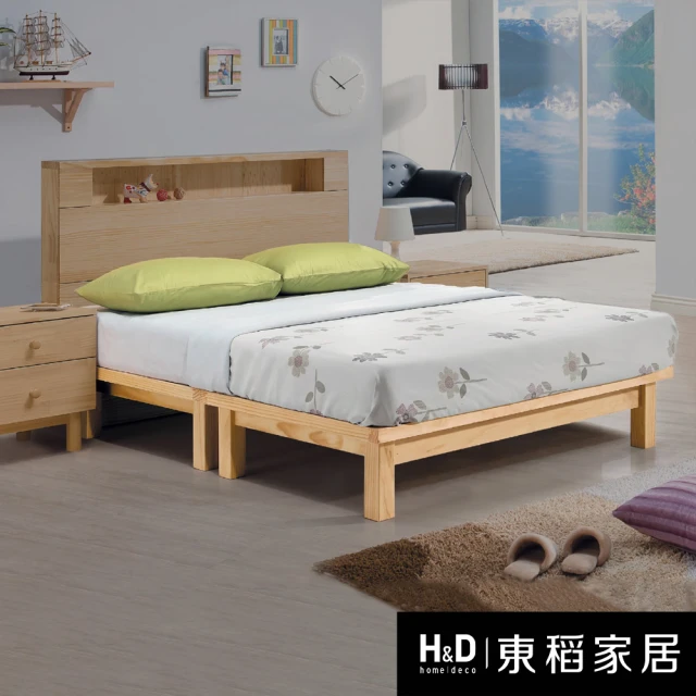 H&D 東稻家居 本色5尺實木床底 雙人床底 全實木床板(T