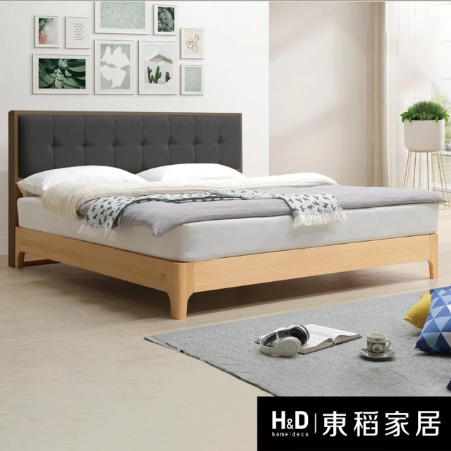 時尚屋 宮野6尺懸浮床底架NM23-811A(免運費/免組裝