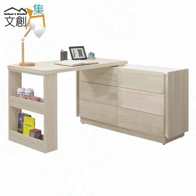 文創集 馬伊4尺可伸縮變化六抽書桌組合